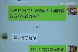 玉环讨债公司